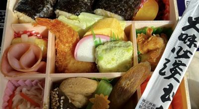 むさしの行楽弁当