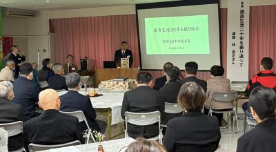 敷信自治振興区　新年互礼会