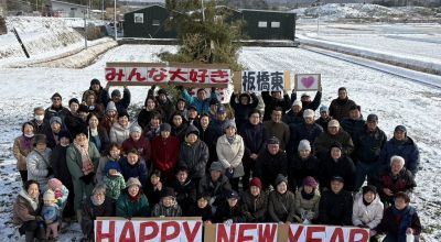 板橋東自治会　とんど